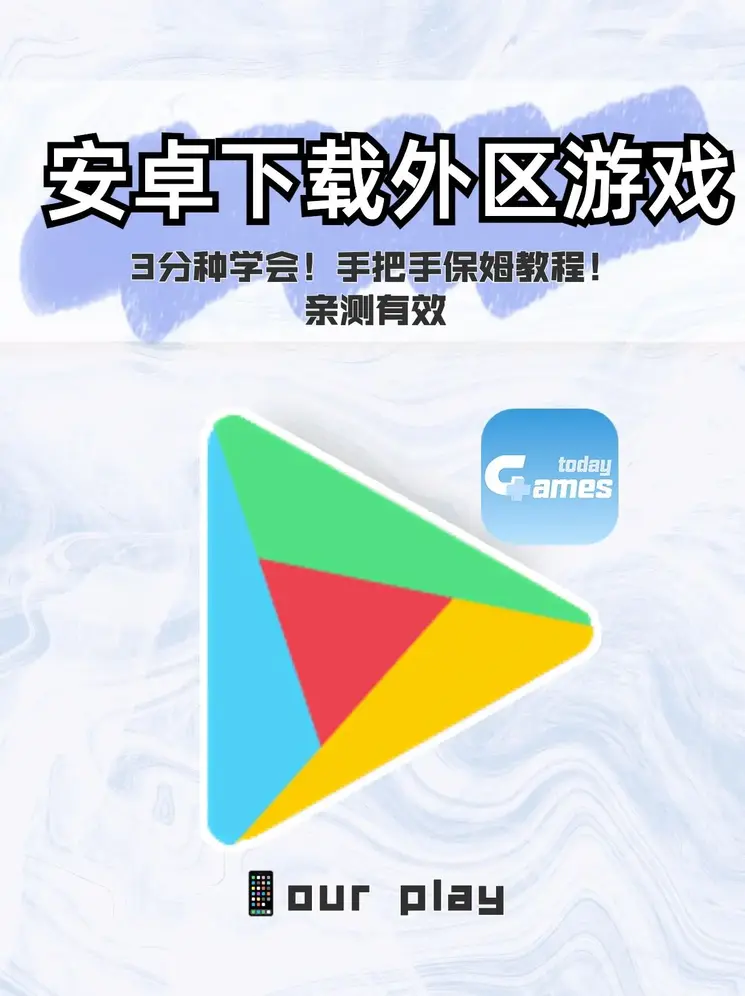 澳门金牛版截图0