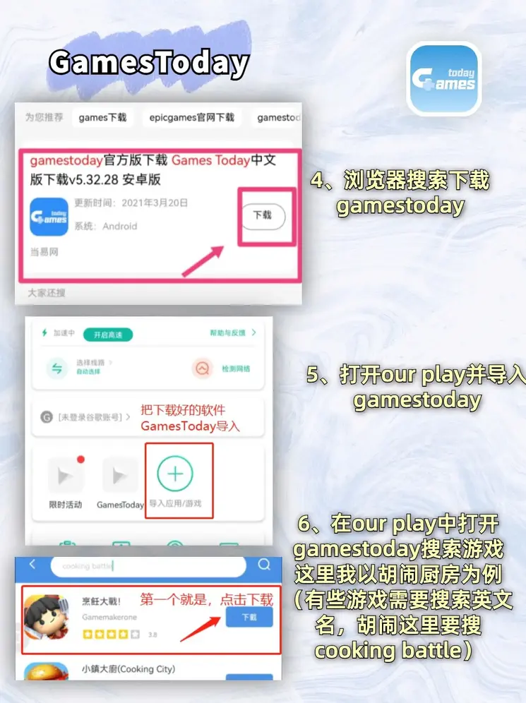 澳门金牛版截图2