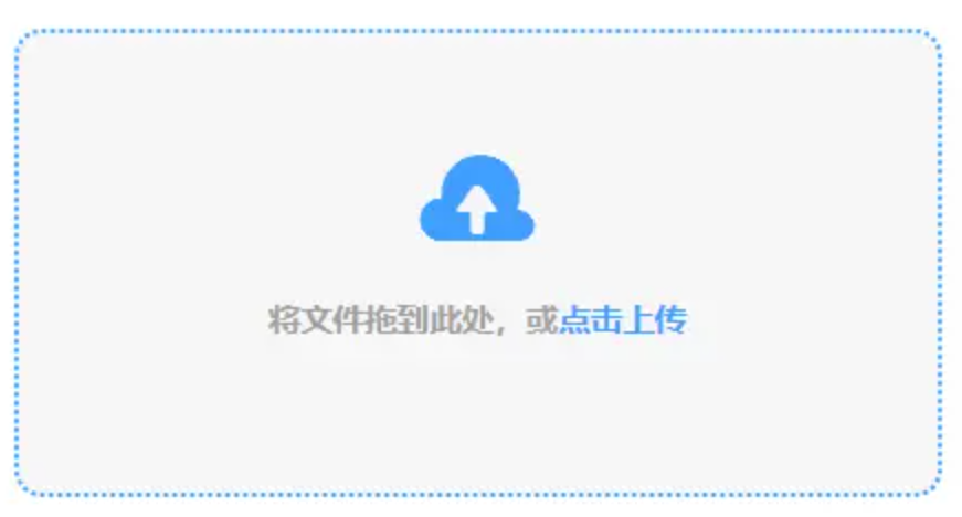 澳门金牛版使用讲解 - 添加文件